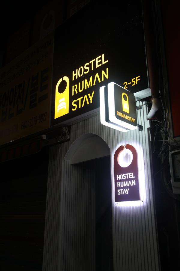 Hostel Ruman Stay Szöul Kültér fotó