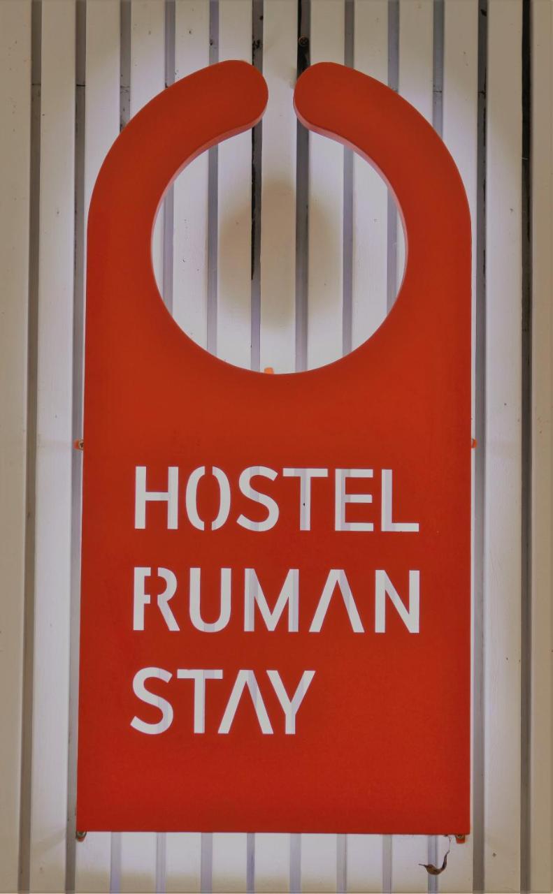 Hostel Ruman Stay Szöul Kültér fotó